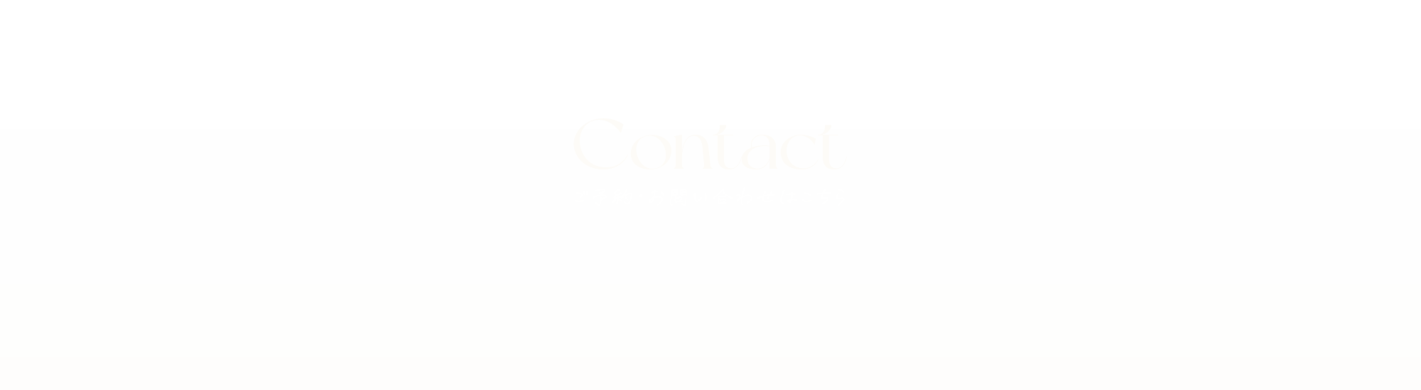 bnr_contact_cover