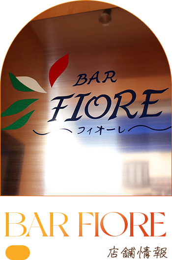 bnrhalf_barfiore