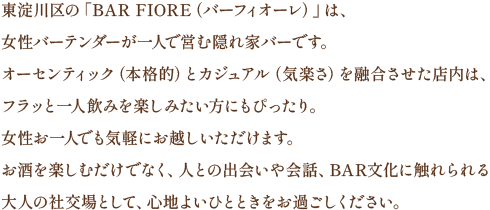 secondmain_txt