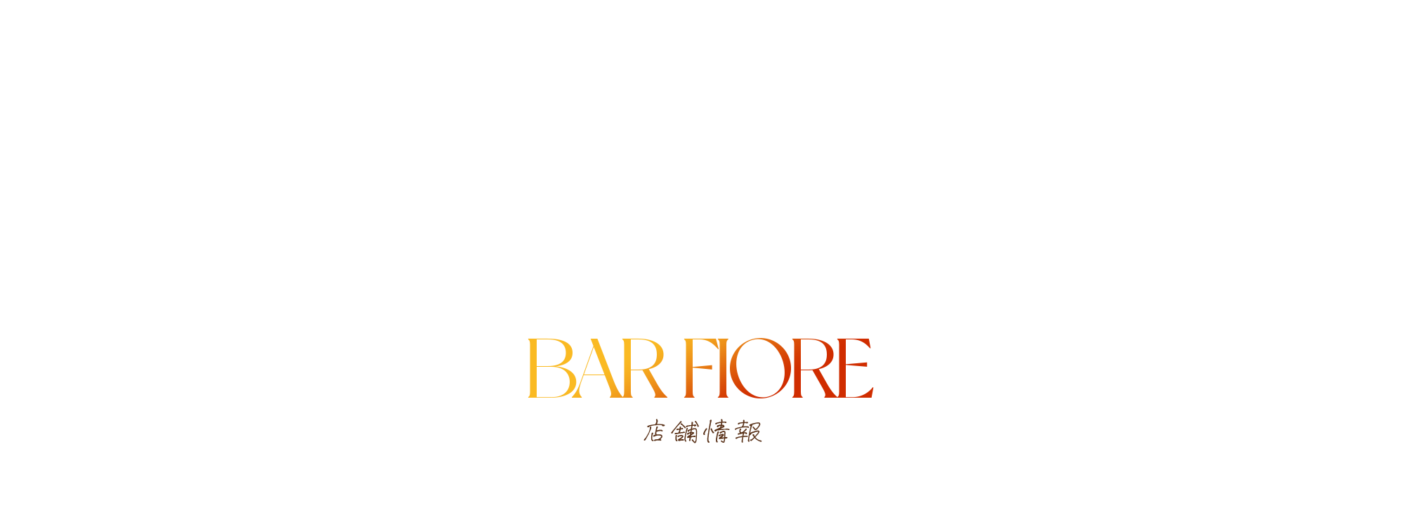 BAR FIORE