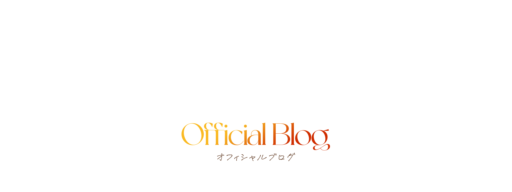 Official Blog